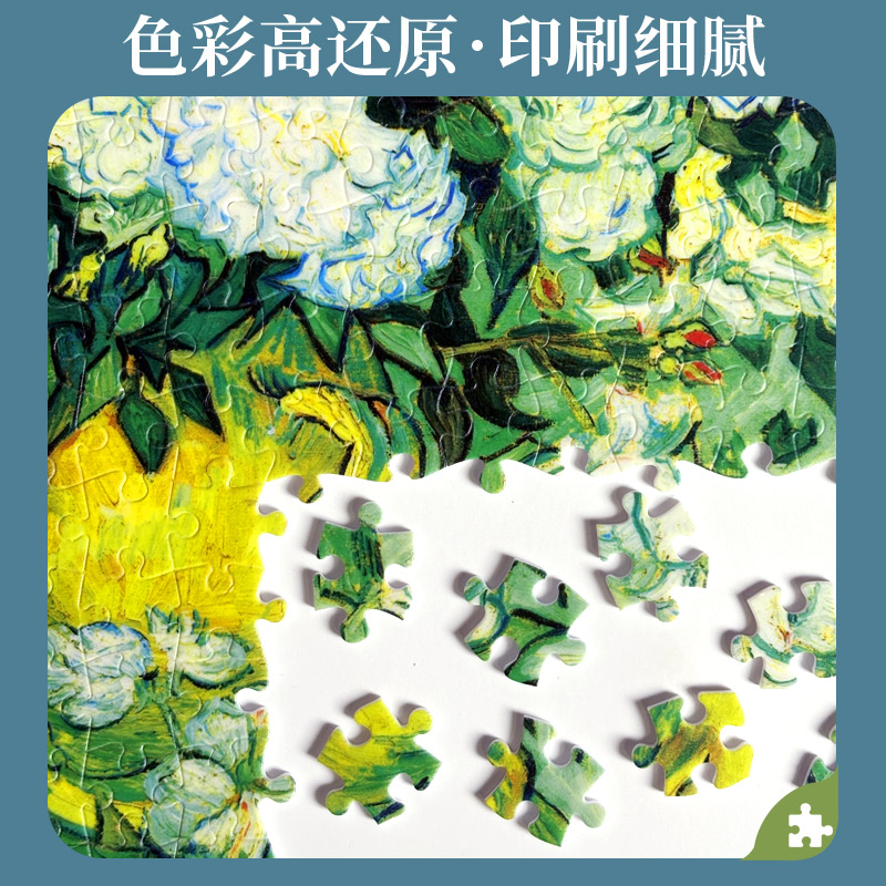 1758265211881744.jpg 四合一梵高新主圖6.jpg