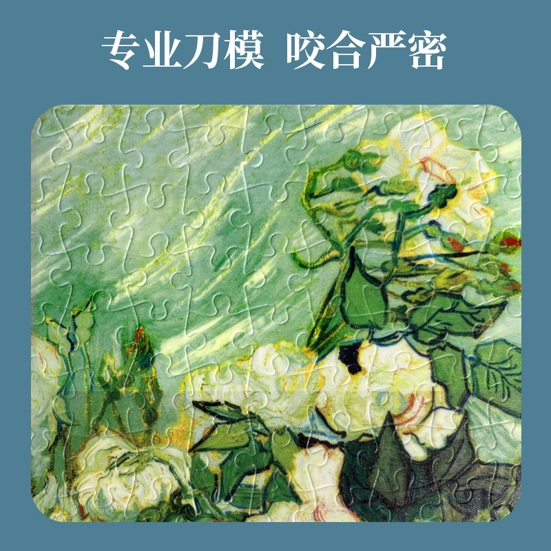 1758265245414743.jpg 四合一梵高新主圖7.jpg