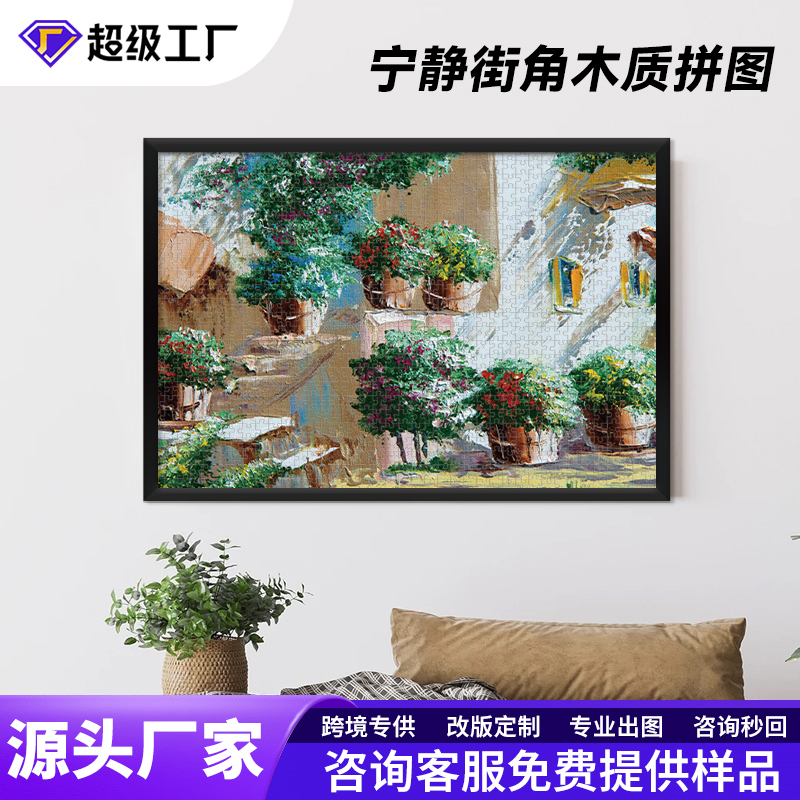 1758786599297429.jpg 1-1.jpg