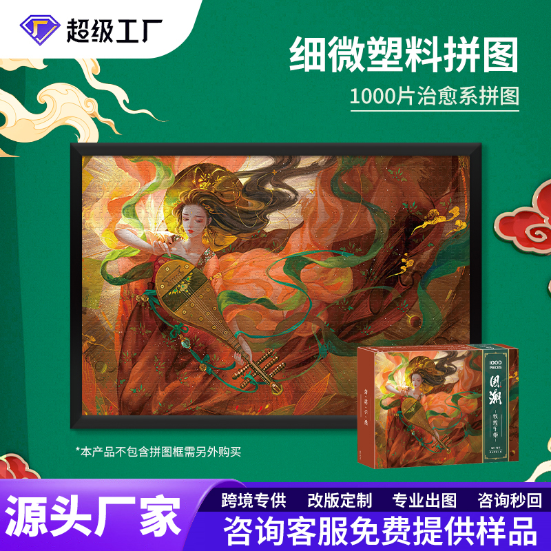 1758786675141737.jpg 1-1.jpg