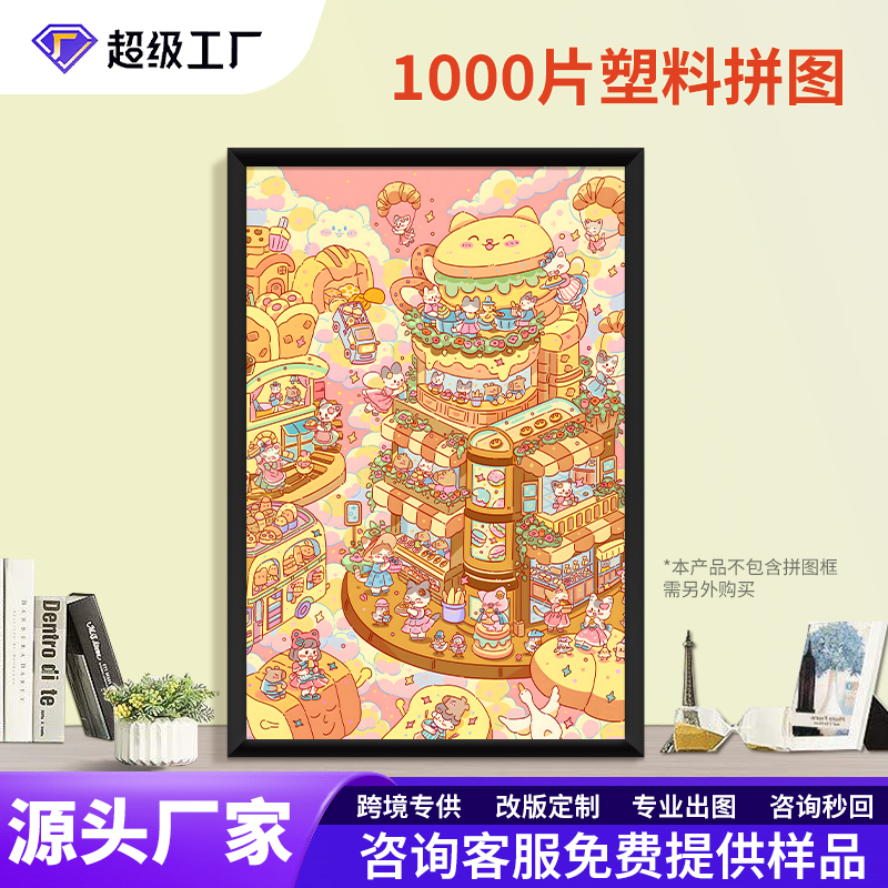 1758786725656952.jpg 1-1.jpg